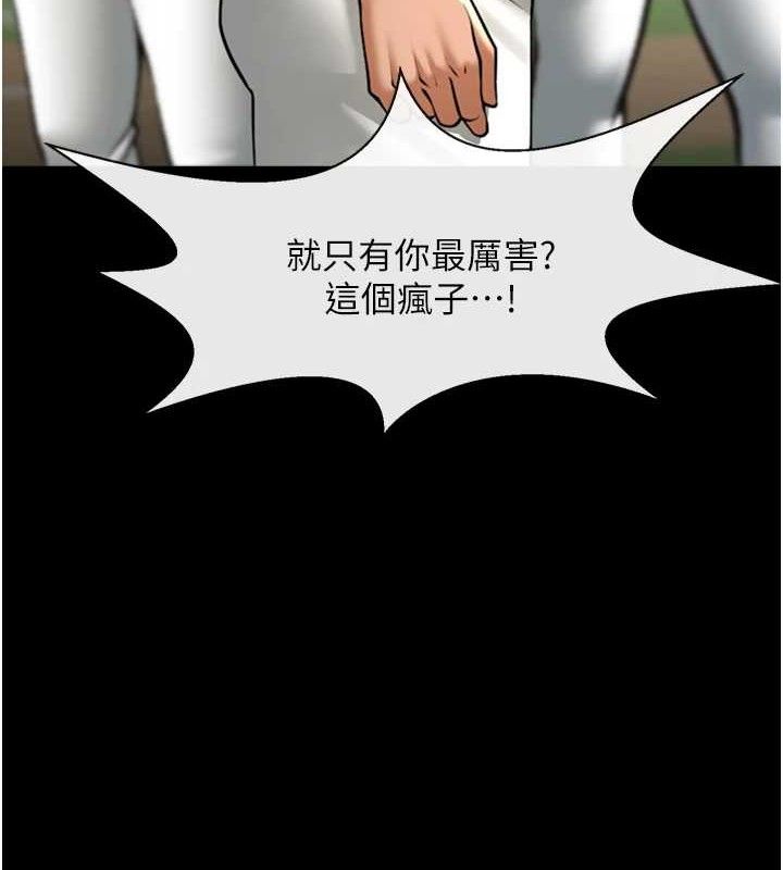 炸裂吧!巨棒 - 第88話-韓國隊重振旗鼓 - page 109