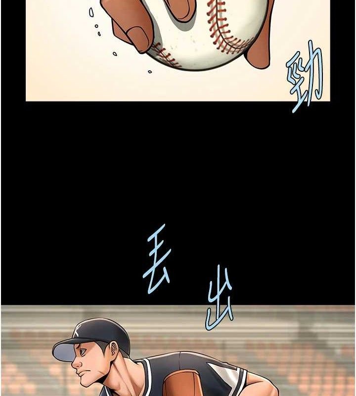 炸裂吧!巨棒 - 第88話-韓國隊重振旗鼓 - page 128