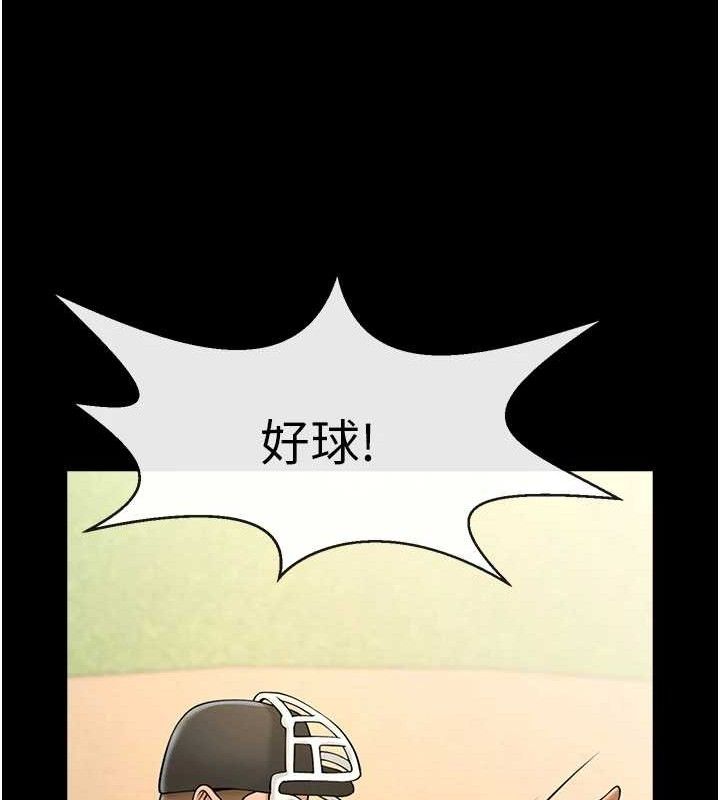 炸裂吧!巨棒 - 第88話-韓國隊重振旗鼓 - page 131