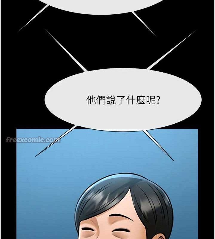 炸裂吧!巨棒 - 第88話-韓國隊重振旗鼓 - page 140