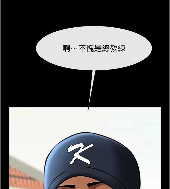 炸裂吧!巨棒 - 第88話-韓國隊重振旗鼓 - page 153