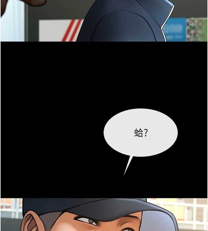 炸裂吧!巨棒 - 第88話-韓國隊重振旗鼓 - page 156