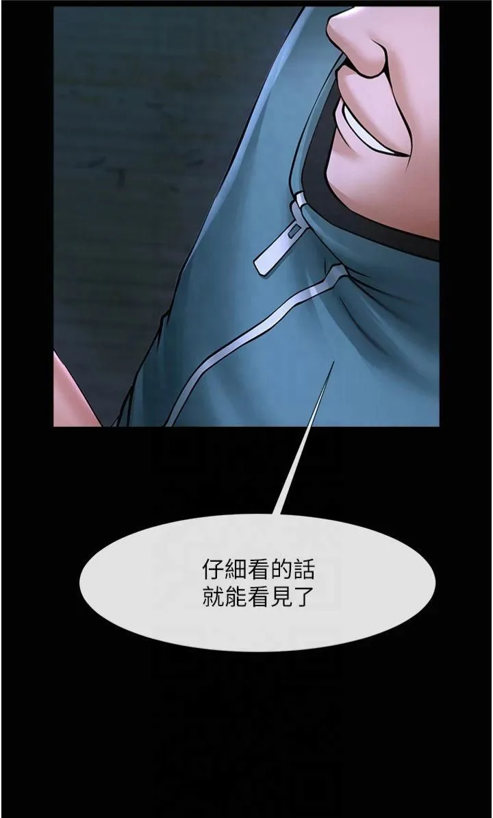 炸裂吧!巨棒 - 第53話-偷看小情侶打野炮 - page 23