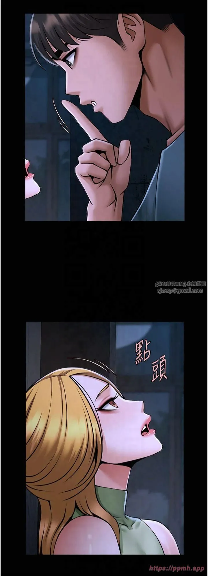 炸裂吧!巨棒 - 第53話-偷看小情侶打野炮 - page 27