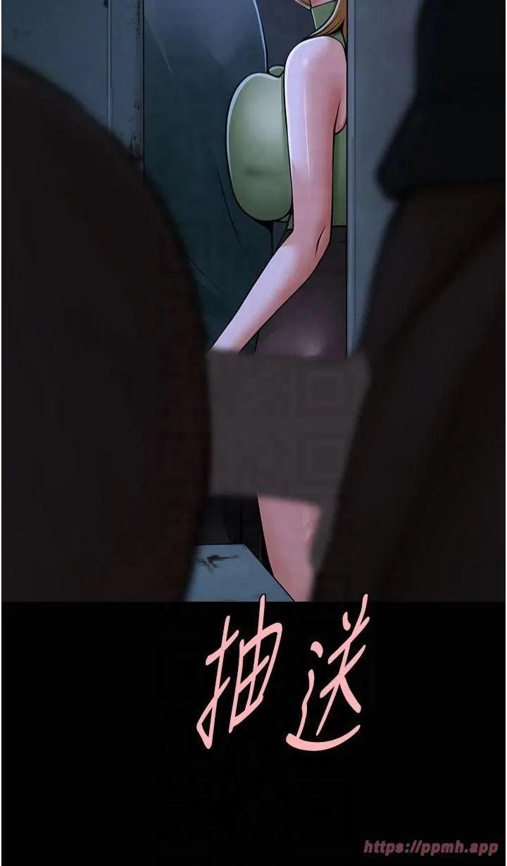 炸裂吧!巨棒 - 第53話-偷看小情侶打野炮 - page 45
