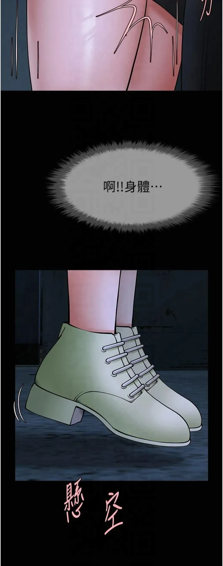 炸裂吧!巨棒 - 第53話-偷看小情侶打野炮 - page 53