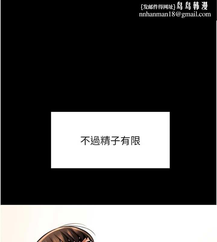 炸裂吧!巨棒 - 第103話-我一定會成為棒球之神! - page 1