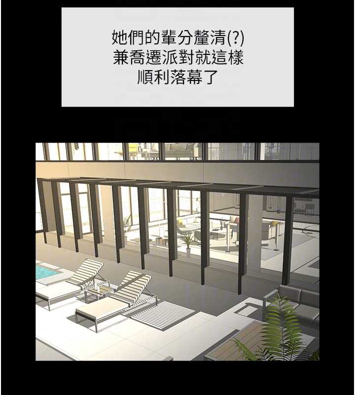 炸裂吧!巨棒 - 第103話-我一定會成為棒球之神! - page 17