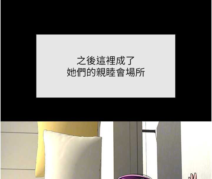 炸裂吧!巨棒 - 第103話-我一定會成為棒球之神! - page 18
