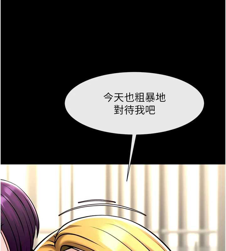 炸裂吧!巨棒 - 第103話-我一定會成為棒球之神! - page 23