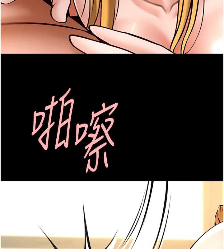 炸裂吧!巨棒 - 第103話-我一定會成為棒球之神! - page 25