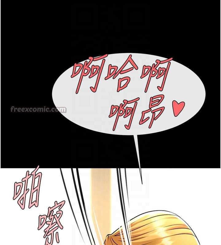炸裂吧!巨棒 - 第103話-我一定會成為棒球之神! - page 28