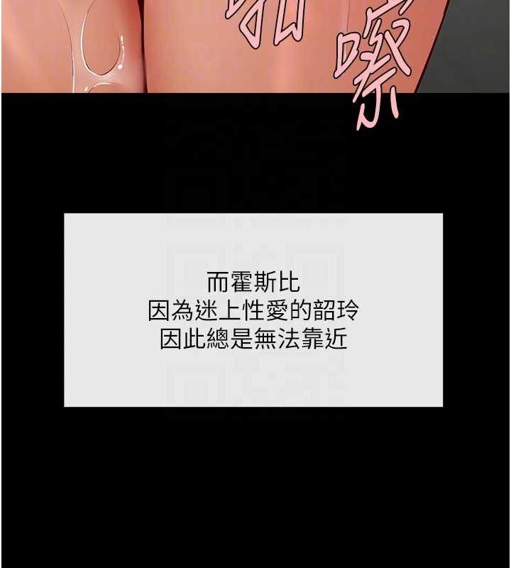 炸裂吧!巨棒 - 第103話-我一定會成為棒球之神! - page 30