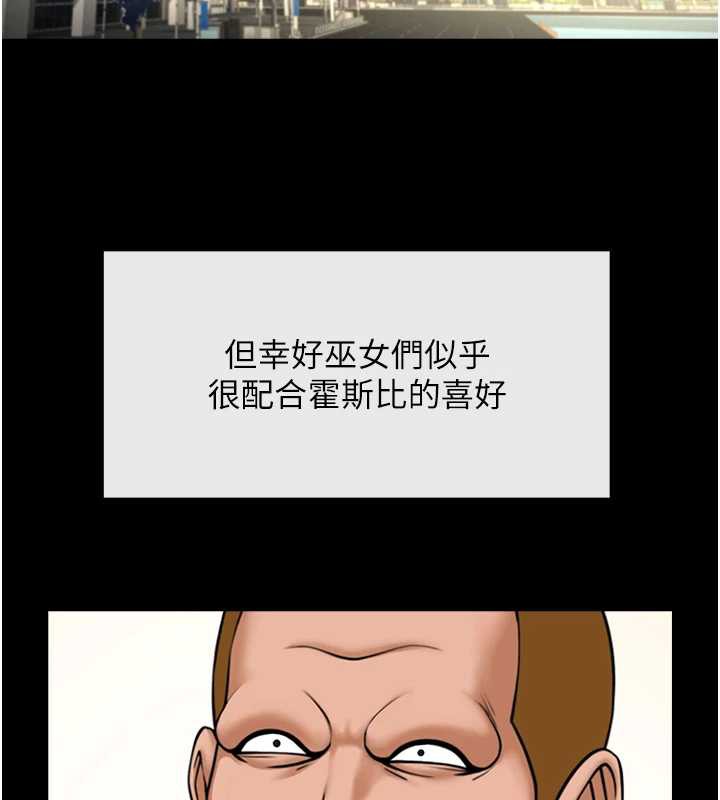 炸裂吧!巨棒 - 第103話-我一定會成為棒球之神! - page 32