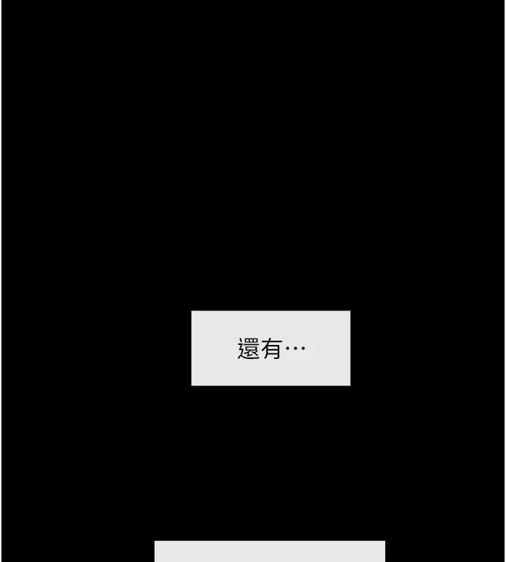炸裂吧!巨棒 - 第103話-我一定會成為棒球之神! - page 38