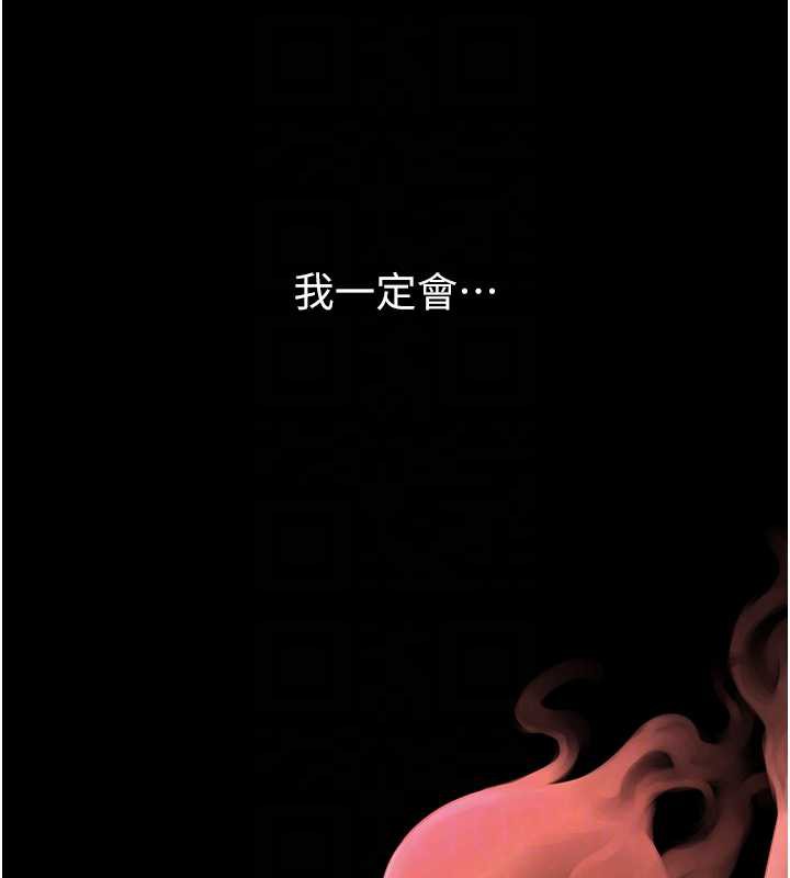 炸裂吧!巨棒 - 第103話-我一定會成為棒球之神! - page 41