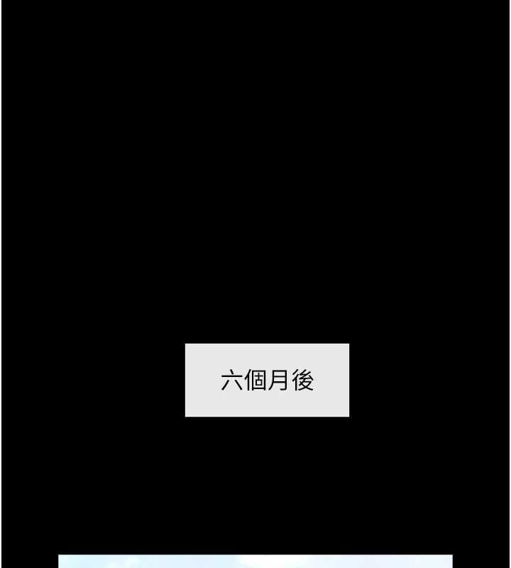 炸裂吧!巨棒 - 第103話-我一定會成為棒球之神! - page 51