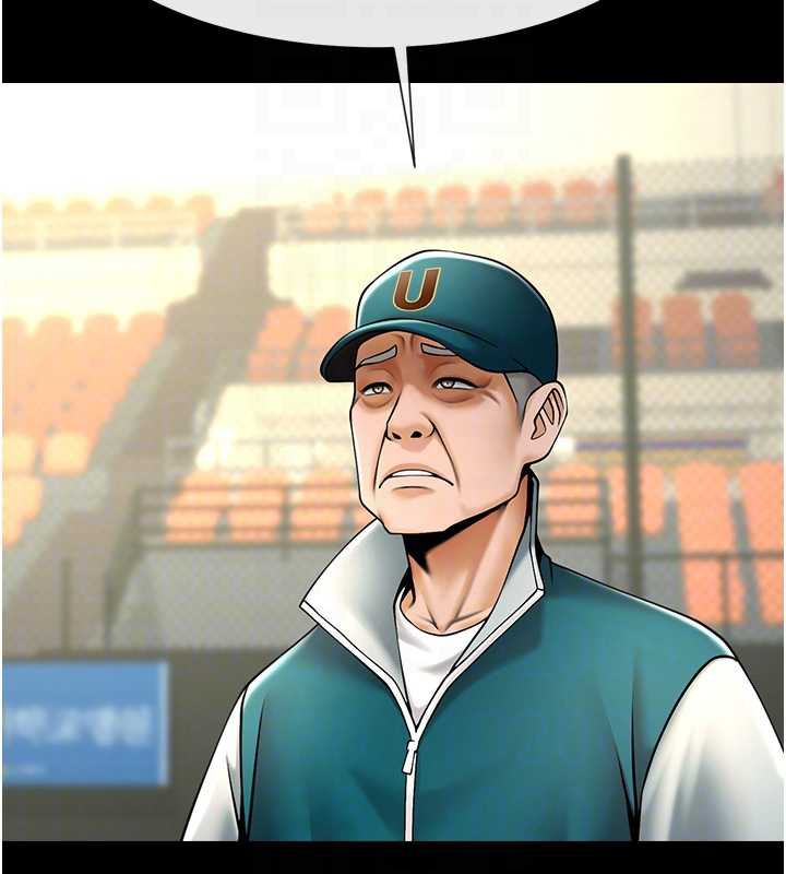 炸裂吧!巨棒 - 第103話-我一定會成為棒球之神! - page 55