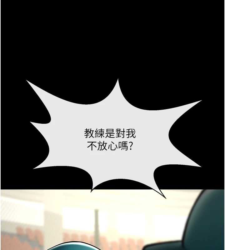 炸裂吧!巨棒 - 第103話-我一定會成為棒球之神! - page 57
