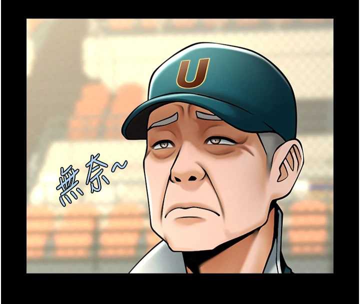 炸裂吧!巨棒 - 第103話-我一定會成為棒球之神! - page 60