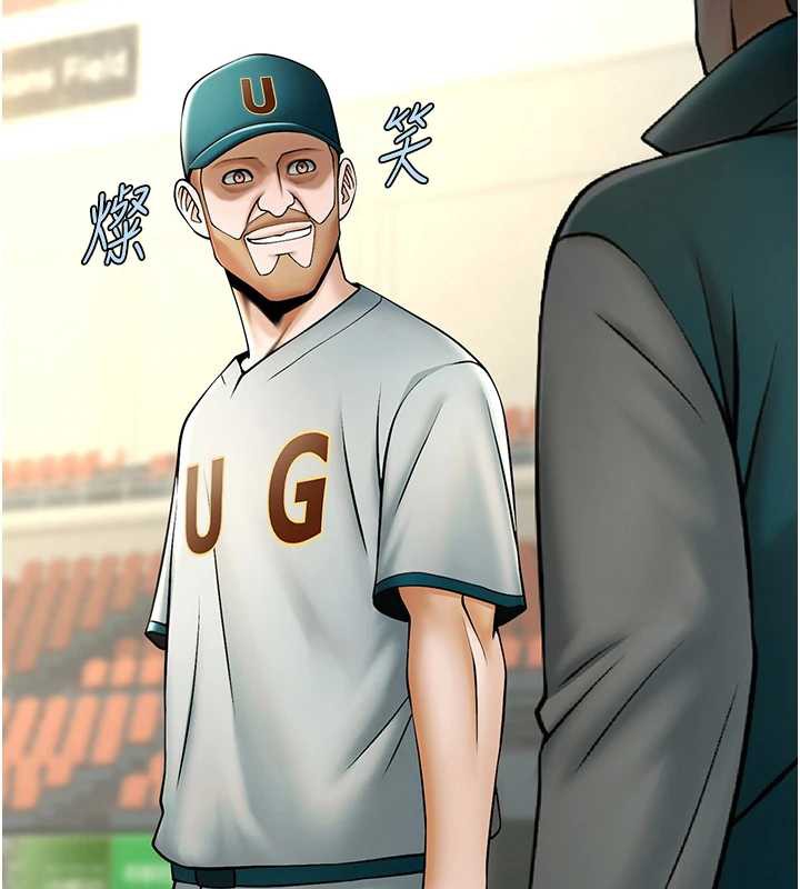 炸裂吧!巨棒 - 第103話-我一定會成為棒球之神! - page 64