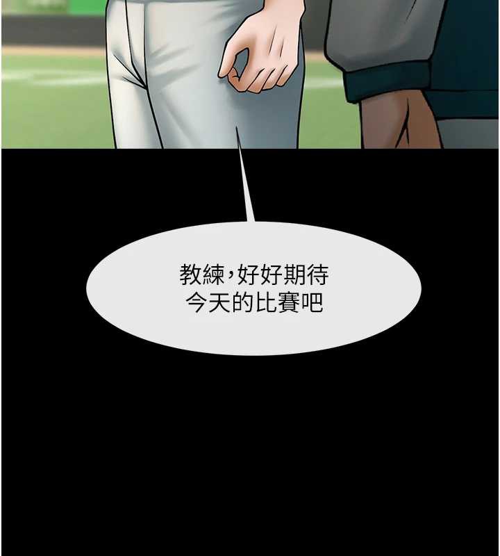 炸裂吧!巨棒 - 第103話-我一定會成為棒球之神! - page 65