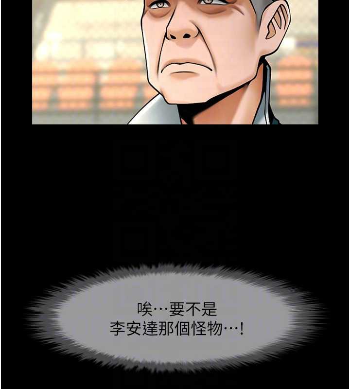 炸裂吧!巨棒 - 第103話-我一定會成為棒球之神! - page 67