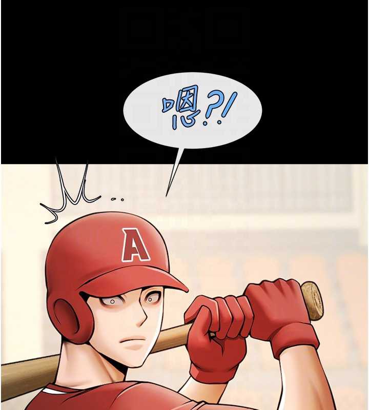 炸裂吧!巨棒 - 第103話-我一定會成為棒球之神! - page 80