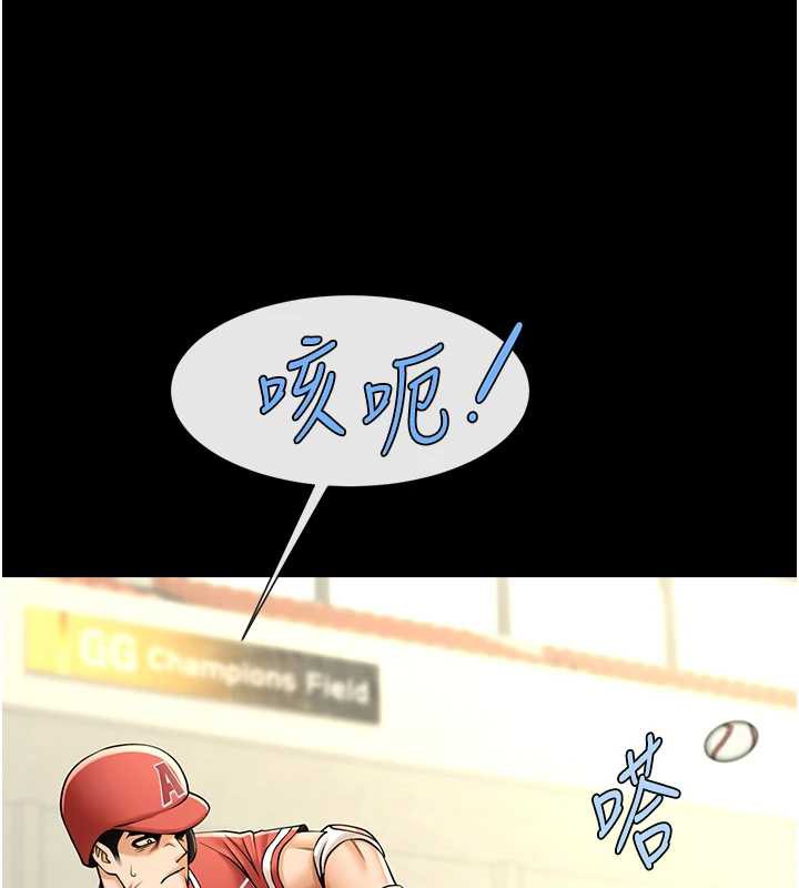 炸裂吧!巨棒 - 第103話-我一定會成為棒球之神! - page 82