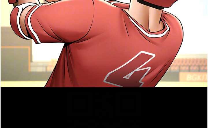 炸裂吧!巨棒 - 第103話-我一定會成為棒球之神! - page 87