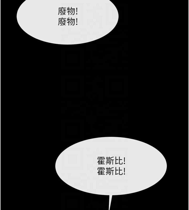 炸裂吧!巨棒 - 第103話-我一定會成為棒球之神! - page 92