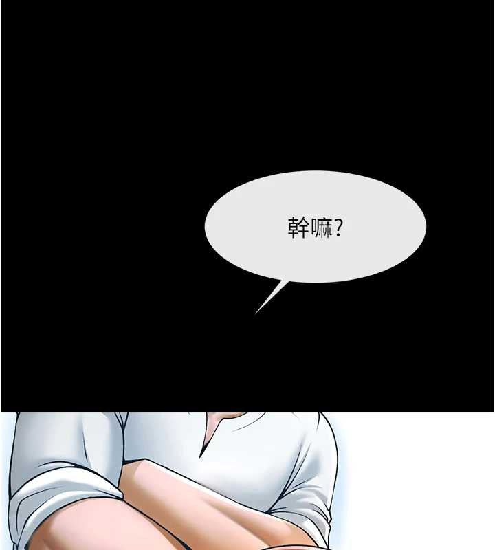 炸裂吧!巨棒 - 第103話-我一定會成為棒球之神! - page 95