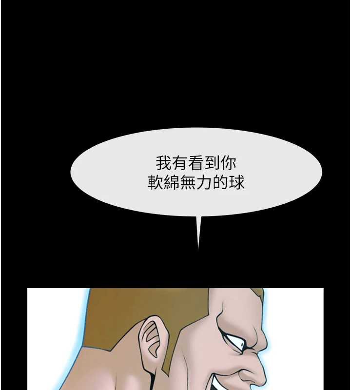炸裂吧!巨棒 - 第103話-我一定會成為棒球之神! - page 97