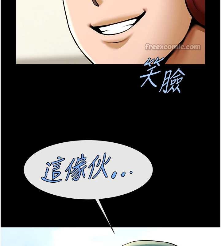 炸裂吧!巨棒 - 第103話-我一定會成為棒球之神! - page 126