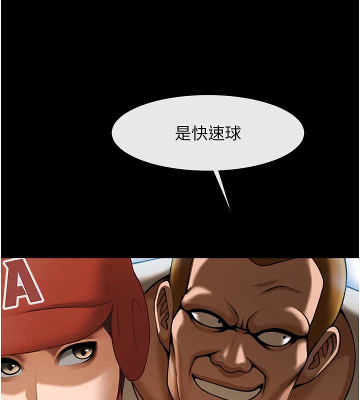 炸裂吧!巨棒 - 第103話-我一定會成為棒球之神! - page 129