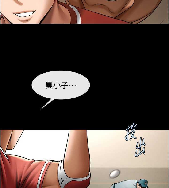 炸裂吧!巨棒 - 第103話-我一定會成為棒球之神! - page 130