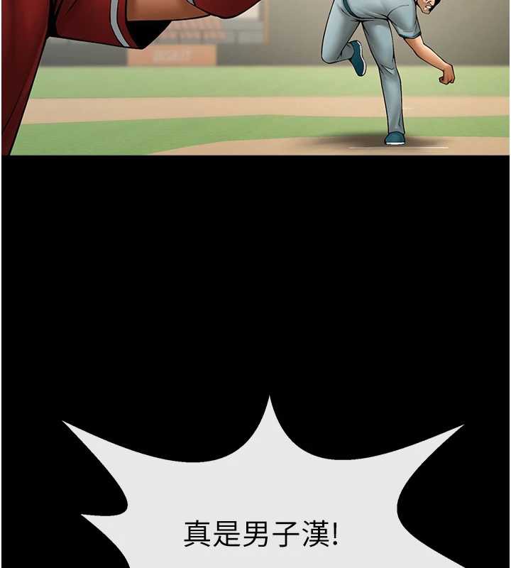 炸裂吧!巨棒 - 第103話-我一定會成為棒球之神! - page 131