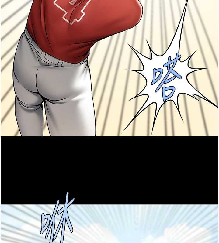 炸裂吧!巨棒 - 第103話-我一定會成為棒球之神! - page 133