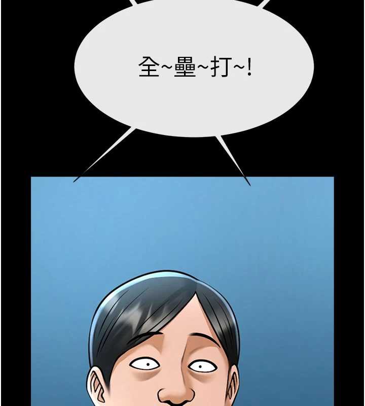 炸裂吧!巨棒 - 第103話-我一定會成為棒球之神! - page 137
