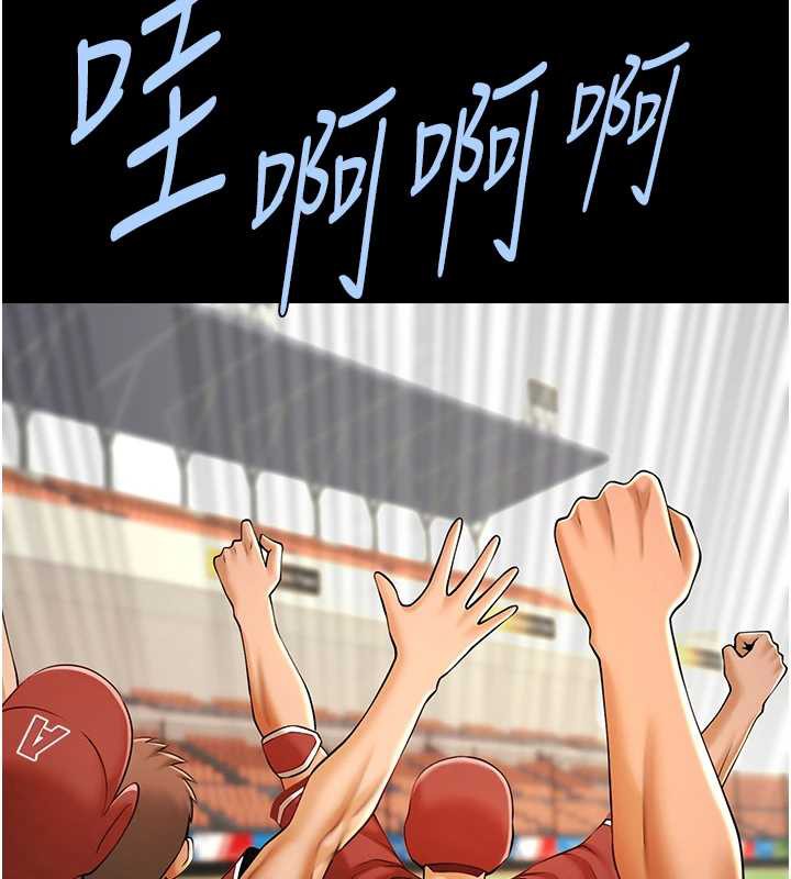 炸裂吧!巨棒 - 第103話-我一定會成為棒球之神! - page 139