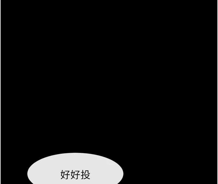 炸裂吧!巨棒 - 第103話-我一定會成為棒球之神! - page 144