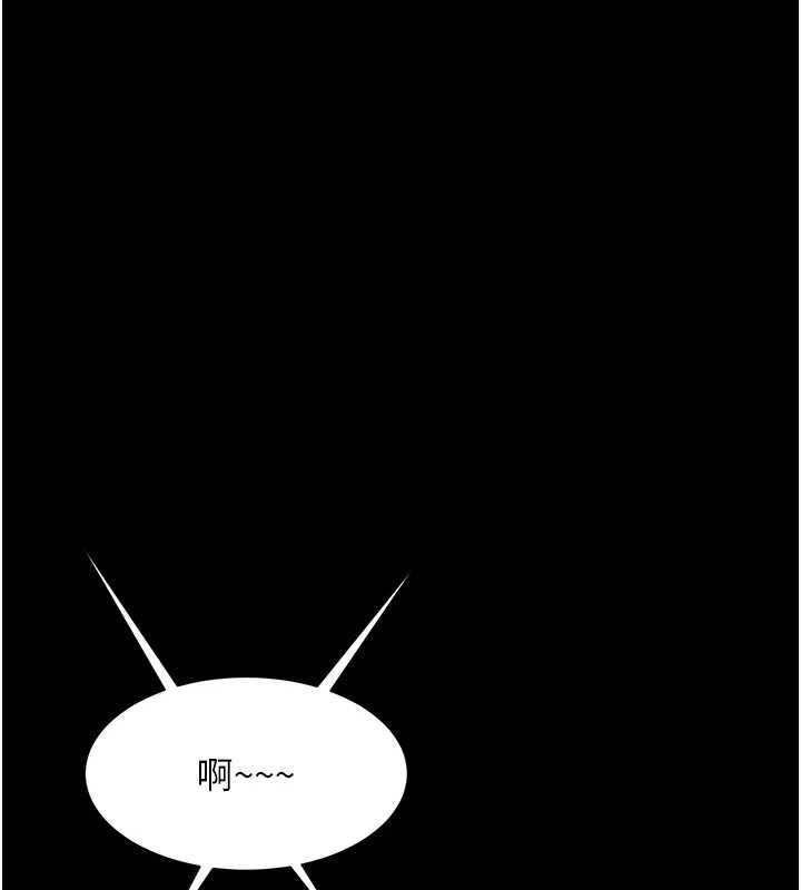 炸裂吧!巨棒 - 第103話-我一定會成為棒球之神! - page 147