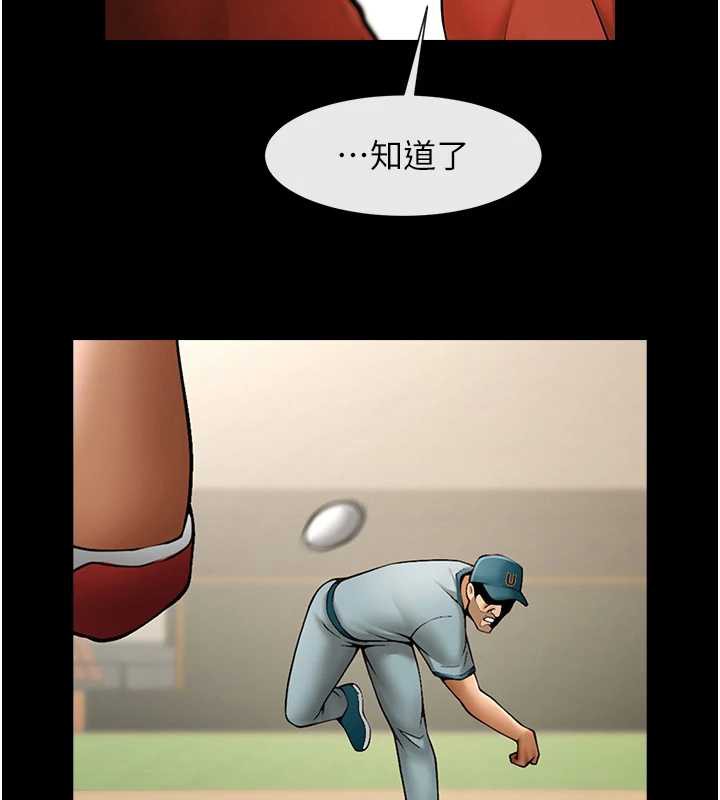 炸裂吧!巨棒 - 第103話-我一定會成為棒球之神! - page 160