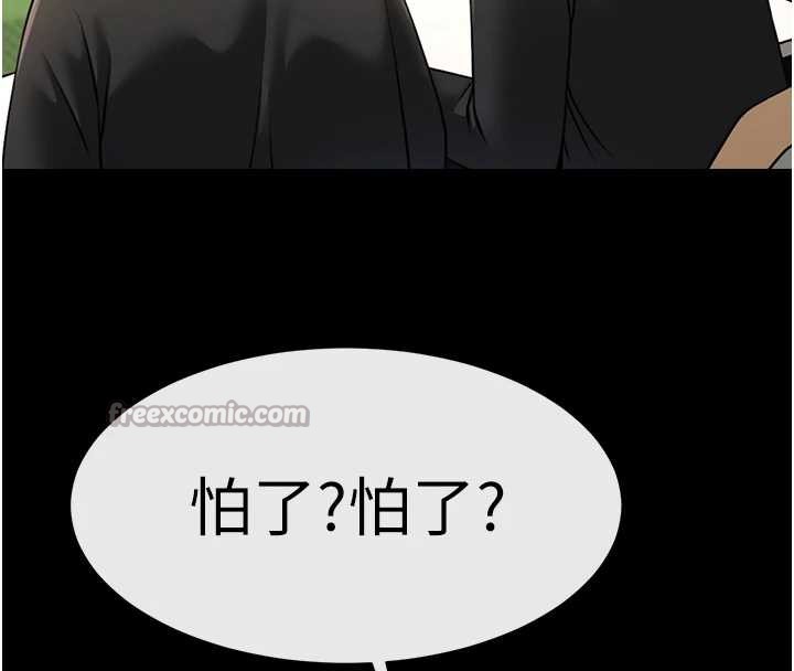 炸裂吧!巨棒 - 第103話-我一定會成為棒球之神! - page 168