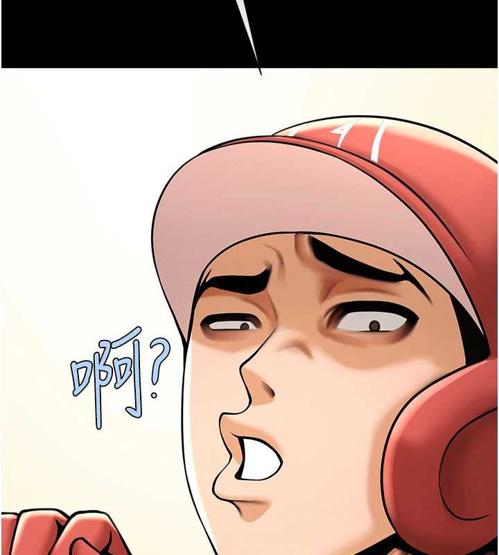 炸裂吧!巨棒 - 第103話-我一定會成為棒球之神! - page 169