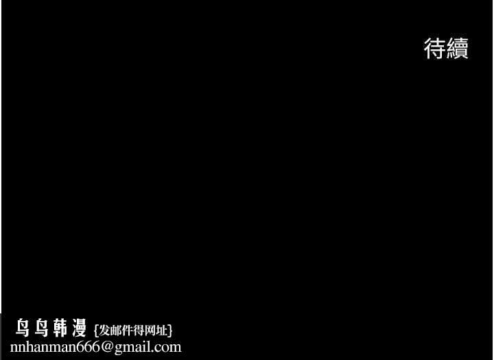 炸裂吧!巨棒 - 第103話-我一定會成為棒球之神! - page 174