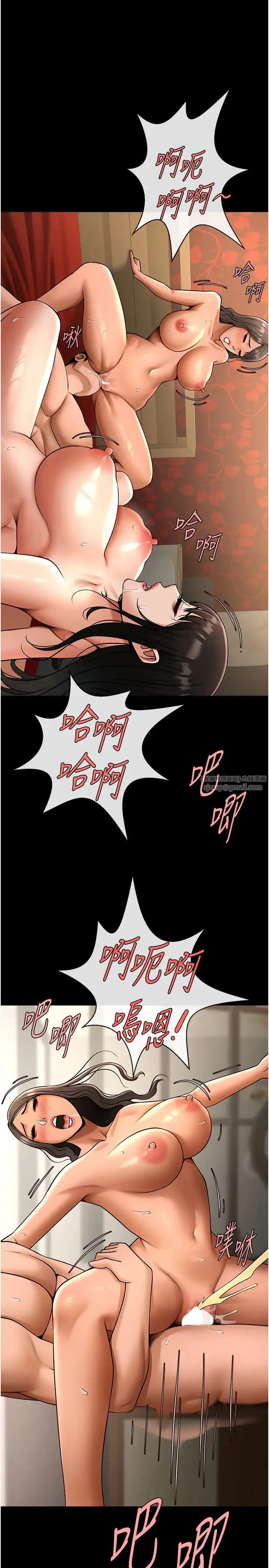 炸裂吧!巨棒 - 第40話-把裡面的都舔乾淨 - page 20