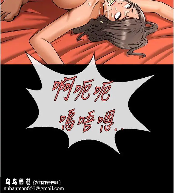 炸裂吧!巨棒 - 第40話-把裡面的都舔乾淨 - page 23