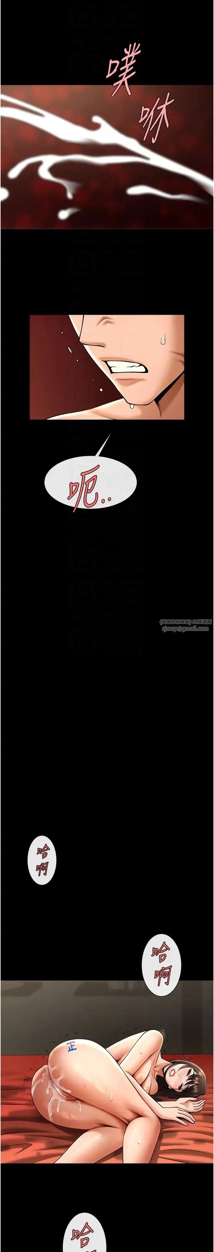 炸裂吧!巨棒 - 第40話-把裡面的都舔乾淨 - page 24