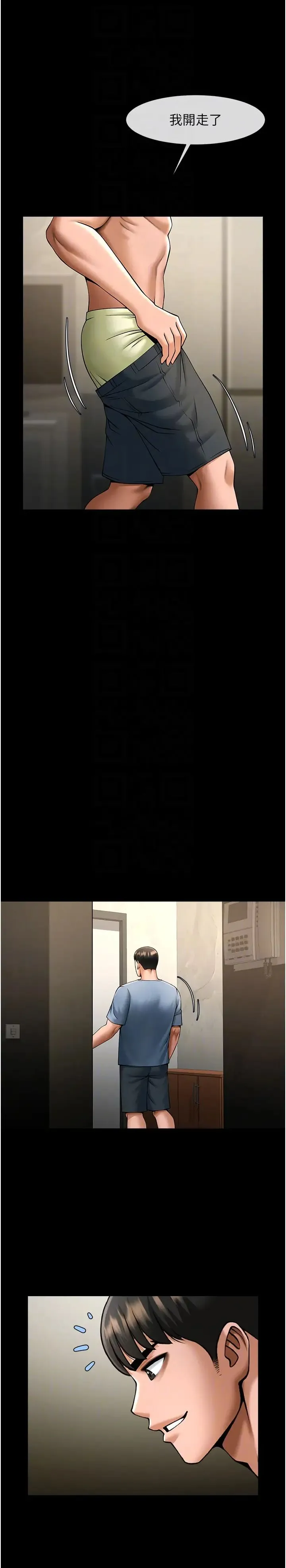 炸裂吧!巨棒 - 第40話-把裡面的都舔乾淨 - page 30